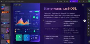 gamma создание презентации