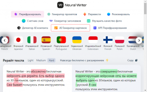 neural-writer